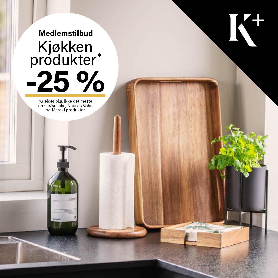Kremmerhuset | Nettbutikk interiør