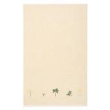 Strandhåndkle Beach gul